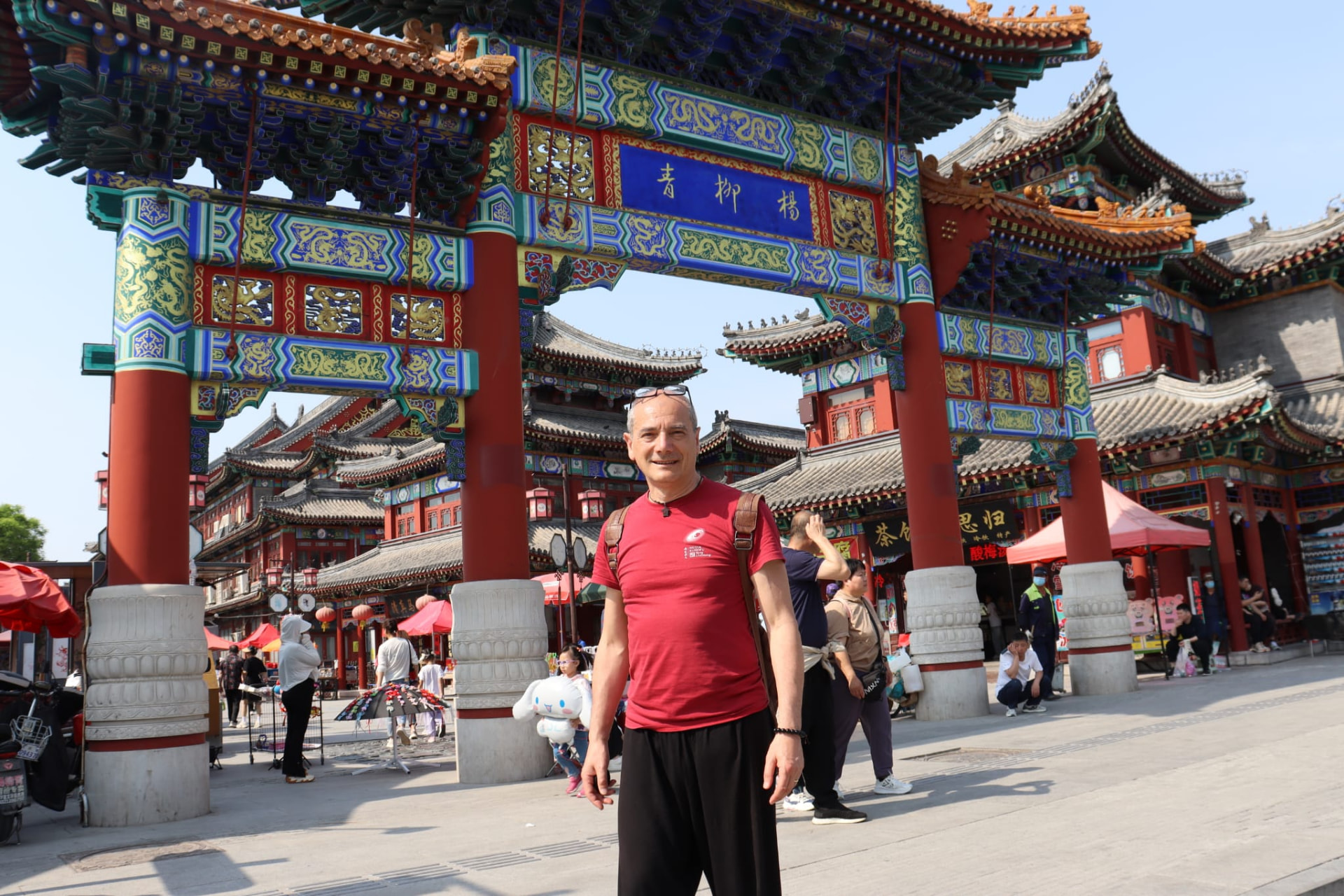 Tianjin