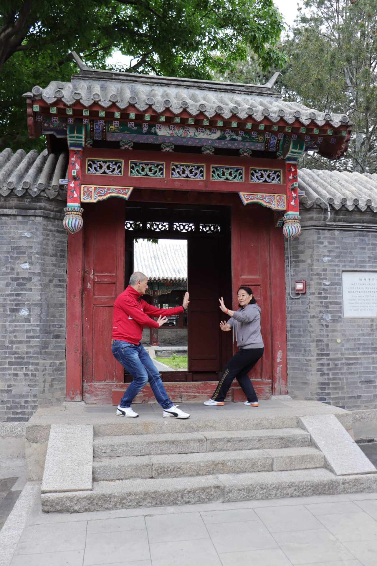 Ba Gua Zhang